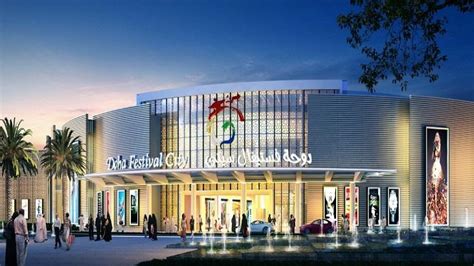 festival mall qatar.